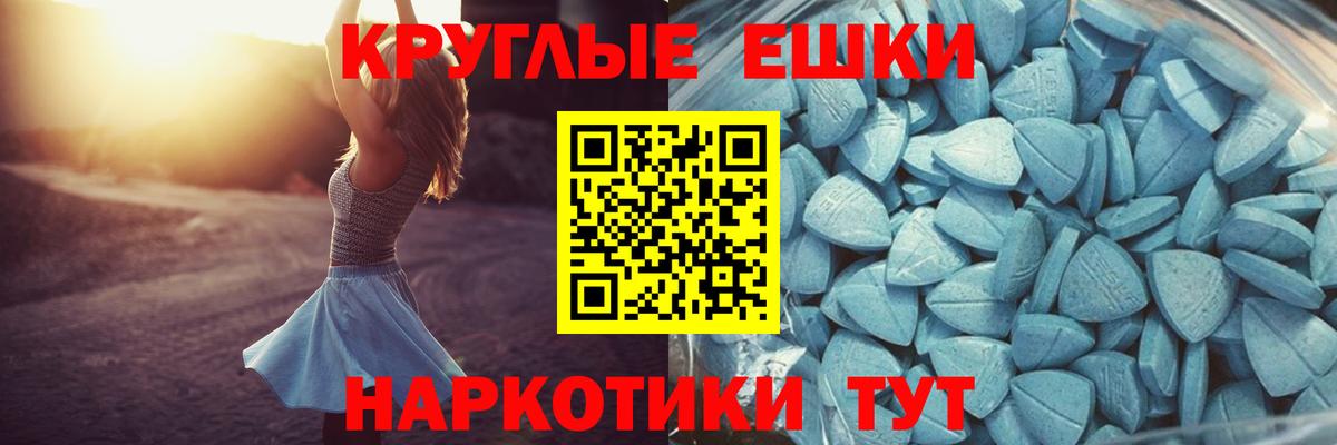 Нижневартовск  Экстази 300 mg  Экстази  KRAKEN онион  ЭКСТАЗИ бентли  Вход с VPN 