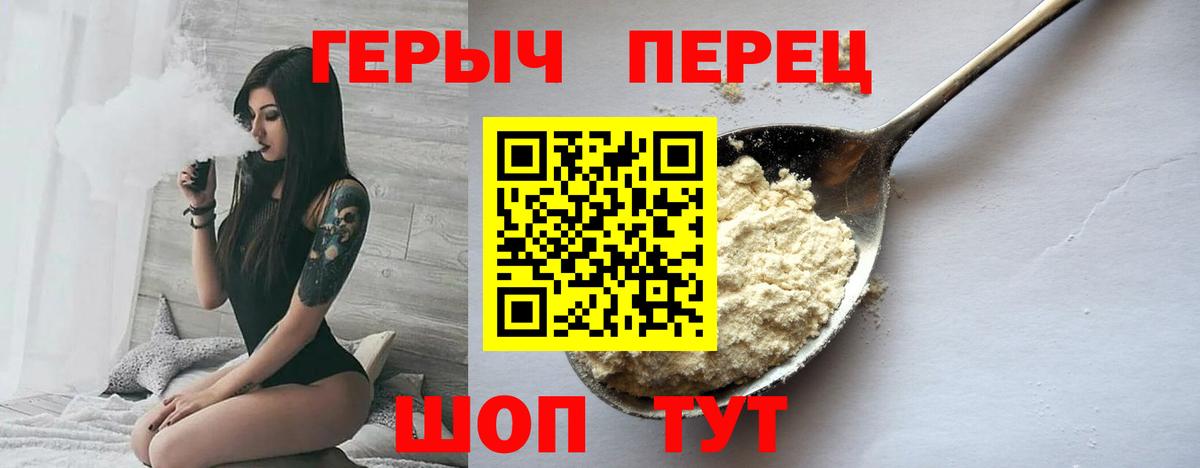 Героин Афган Нижневартовск