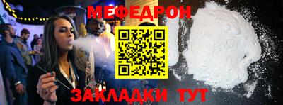 таблы Ирбит