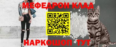 тгк Ипатово