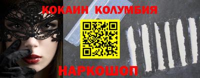 тгк Ипатово