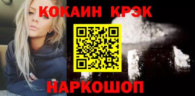 тгк Ипатово