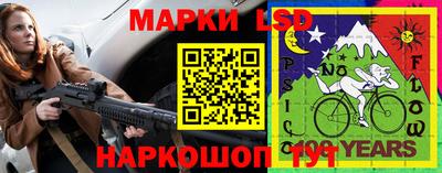тгк Ипатово