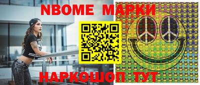 таблы Ирбит