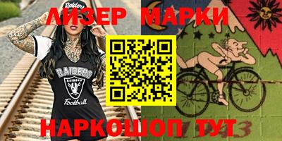 тгк Ипатово