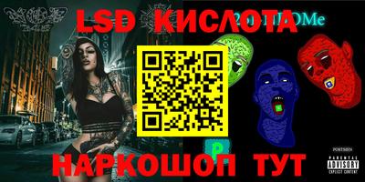 тгк Ипатово