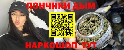 тгк Ипатово