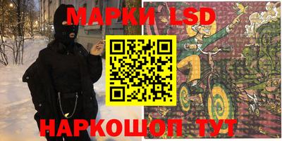 тгк Ипатово