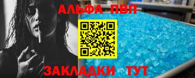 таблы Ирбит