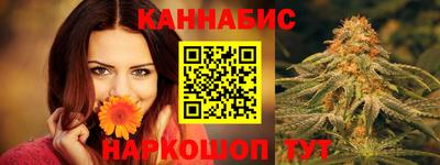 тгк Ипатово