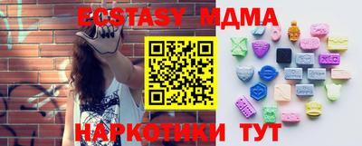 тгк Ипатово