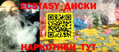 таблы Ирбит