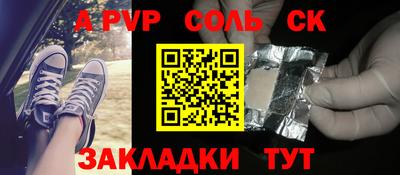 таблы Ирбит