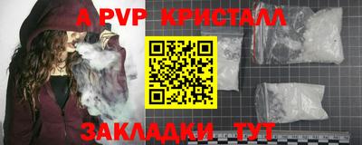 тгк Ипатово