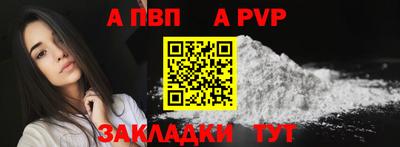 тгк Ипатово