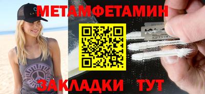таблы Ирбит