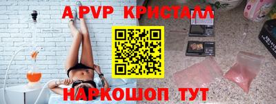 тгк Ипатово
