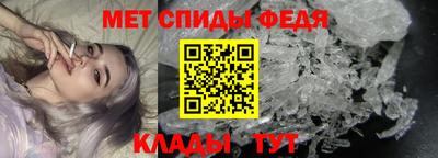 тгк Ипатово