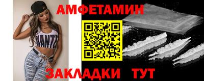 тгк Ипатово