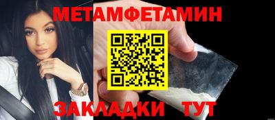 тгк Ипатово