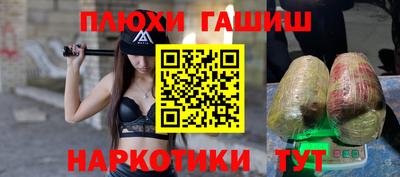 тгк Ипатово