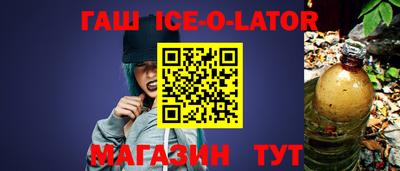 таблы Ирбит
