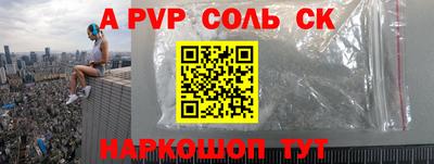 таблы Ирбит