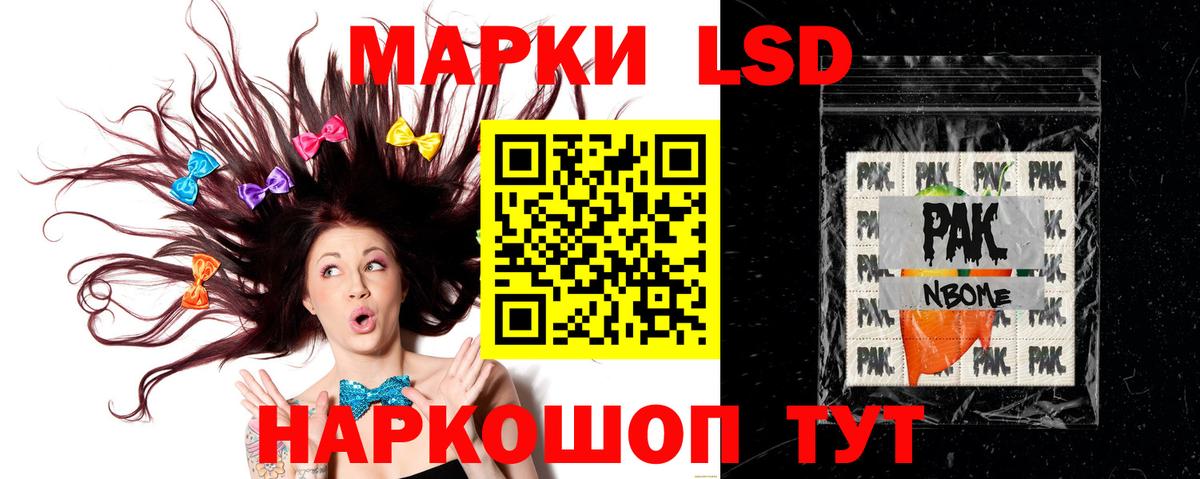 LSD-25 экстази ecstasy Нижневартовск