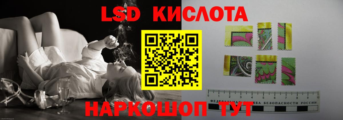 МЕГА ONION  ЛСД экстази ecstasy  Нижневартовск  Вход с VPN  ЛСД экстази кислота 