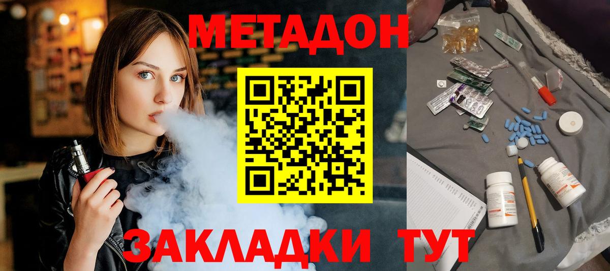 Нижневартовск  Метадон VHQ  блэк спрут как зайти  Вход с VPN 
