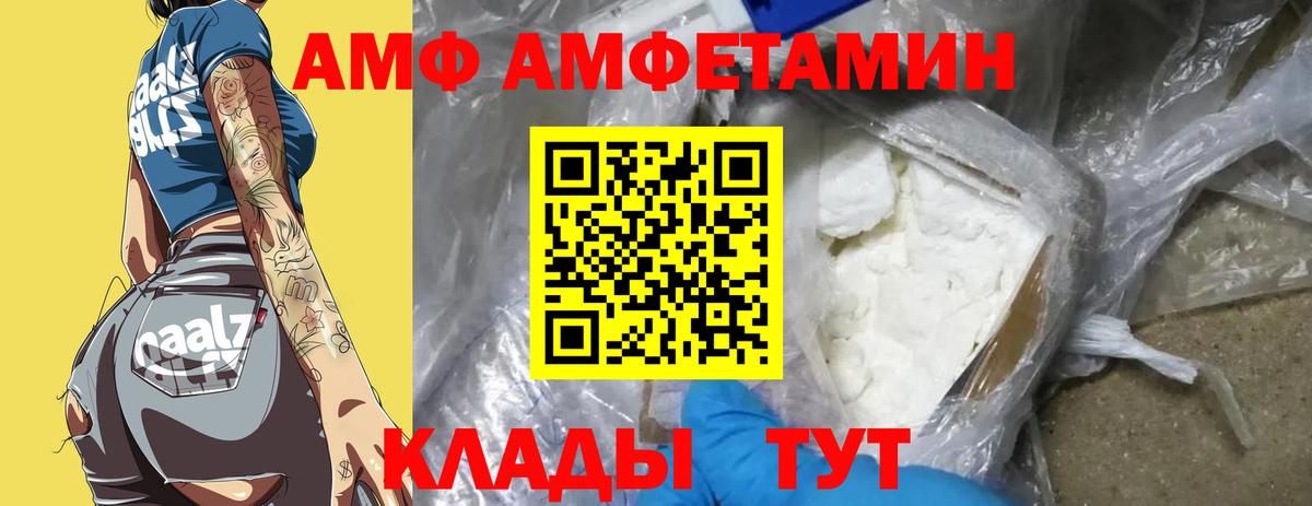 Нижневартовск  Метамфетамин Декстрометамфетамин 99.9%  Вход с VPN  Метамфетамин Декстрометамфетамин 99.9% 