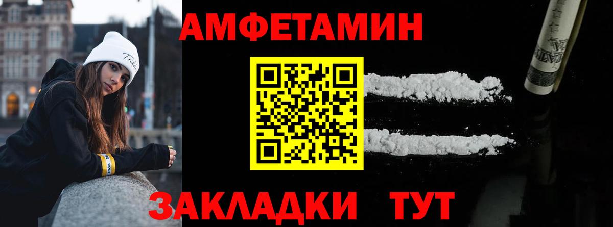 Первитин витя Нижневартовск
