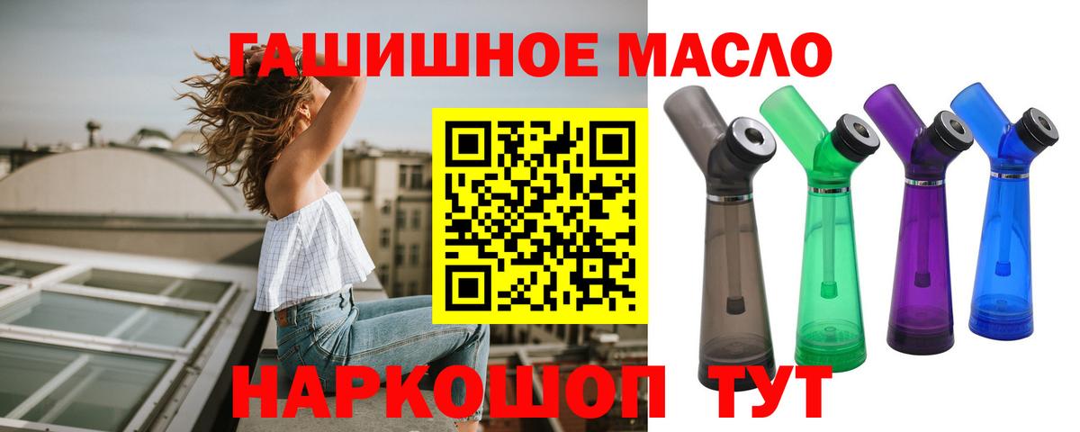 Дистиллят ТГК Wax Нижневартовск