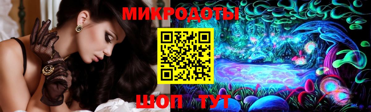 Галлюциногенные грибы MAGIC MUSHROOMS Нижневартовск