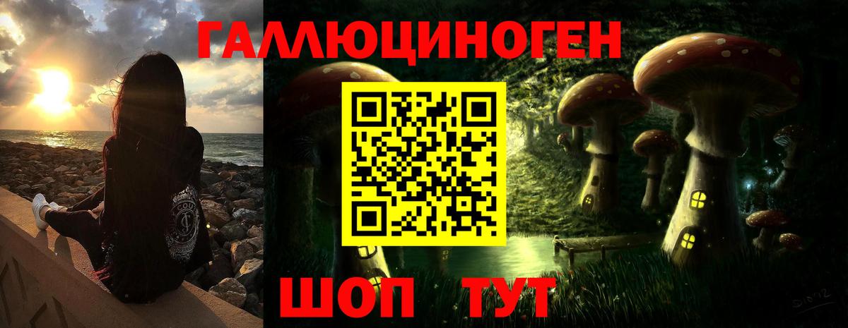 что такое   Вход с VPN  Нижневартовск  Галлюциногенные грибы Magic Shrooms 