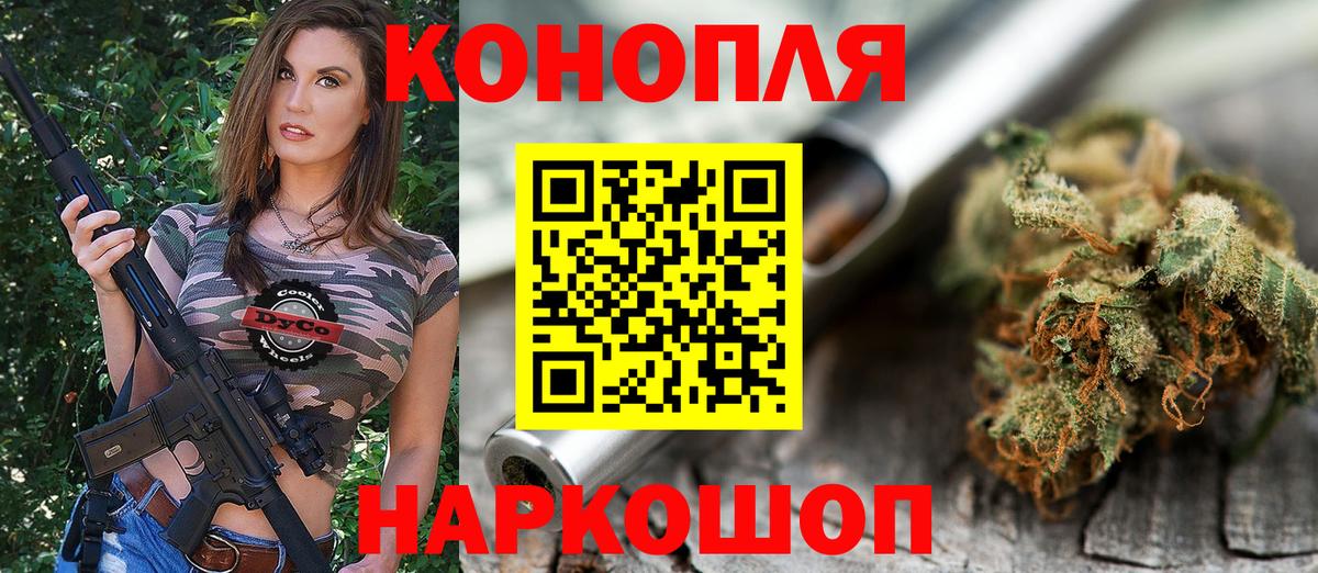Бошки марихуана SATIVA & INDICA  Вход с VPN  Марихуана Bruce Banner  Нижневартовск  Бошки Шишки Amnesia 